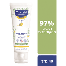 מוסטלה - קרם פנים מועשר 40 מ"ל