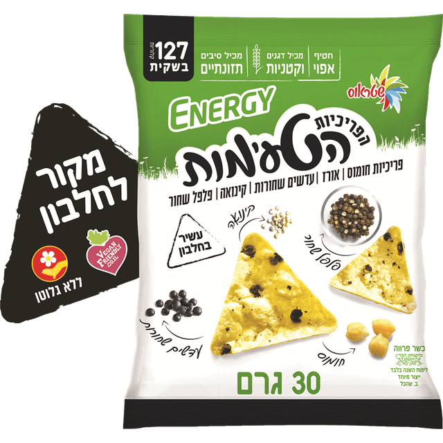 פריכיות משולשות- פלפל שחור