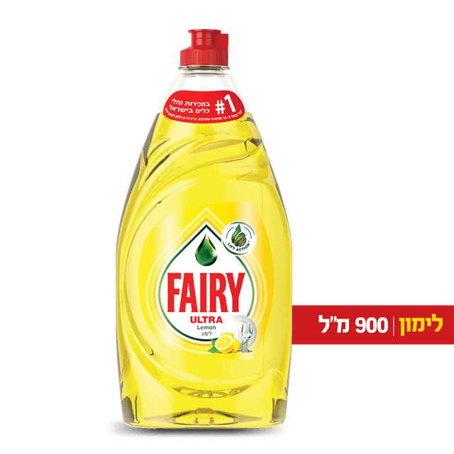 פיירי - נוזל כלים לימון שקוף 900 מ"ל