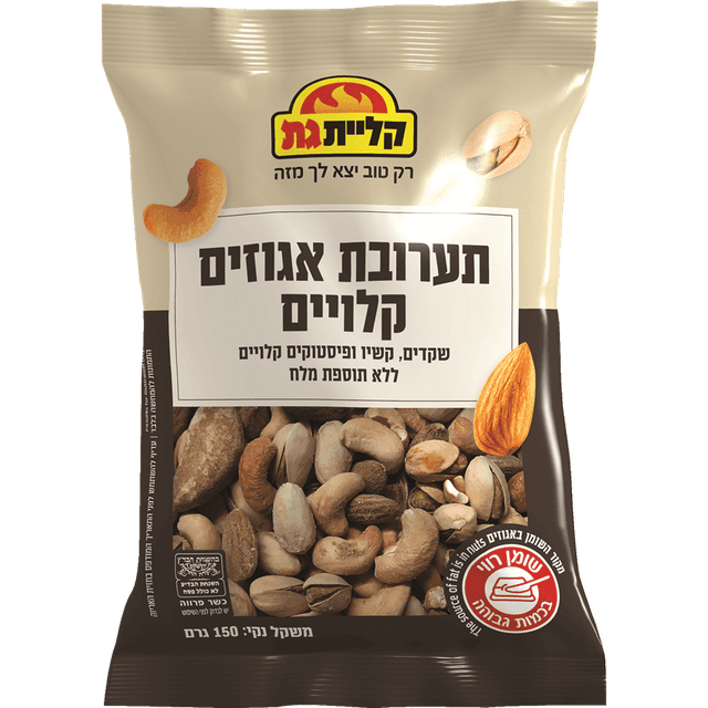 תערובת אגוזים קלויים