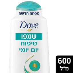 דאב - שמפו יום יומי 600 מ"ל