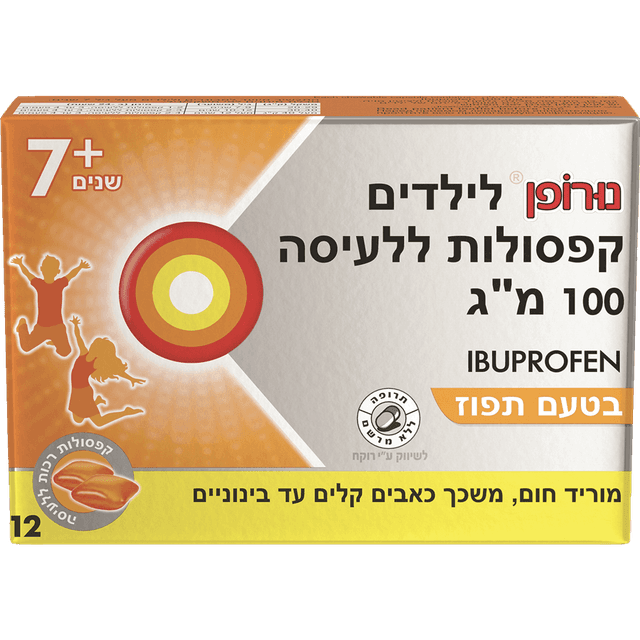 NUROFEN CHEWABLE 100 MG 12 CAPS