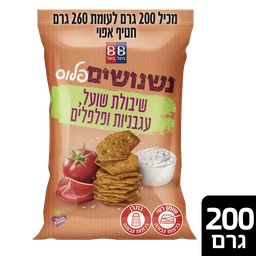 בייגל בייגל - נשנושים פלוס עגבניות ופלפלים 200 גרם