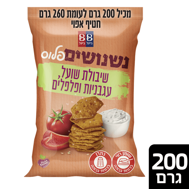 בייגל בייגל - נשנושים פלוס עגבניות ופלפלים 200 גרם