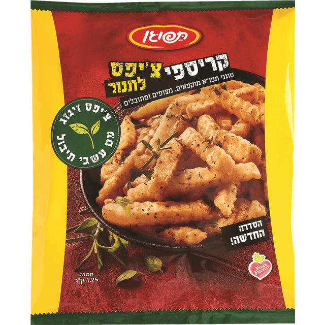 תפוגן ציפס 1.25 קג