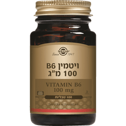 סולגר ויטמיןB-6