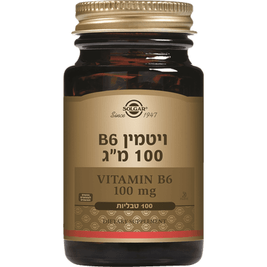 סולגר ויטמיןB-6