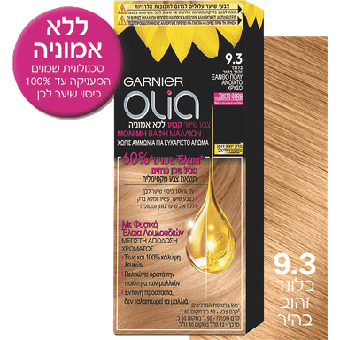 גרנייה - אוליה מיני קיט 9.3 בלונד זהוב בהיר