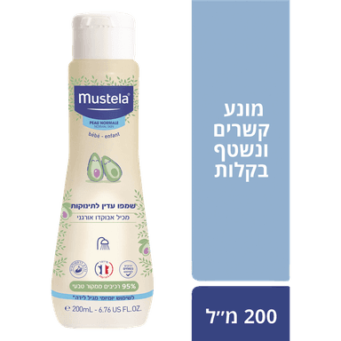 מוסטלה - שמפו טבעי לתינוקות 200 מ"ל