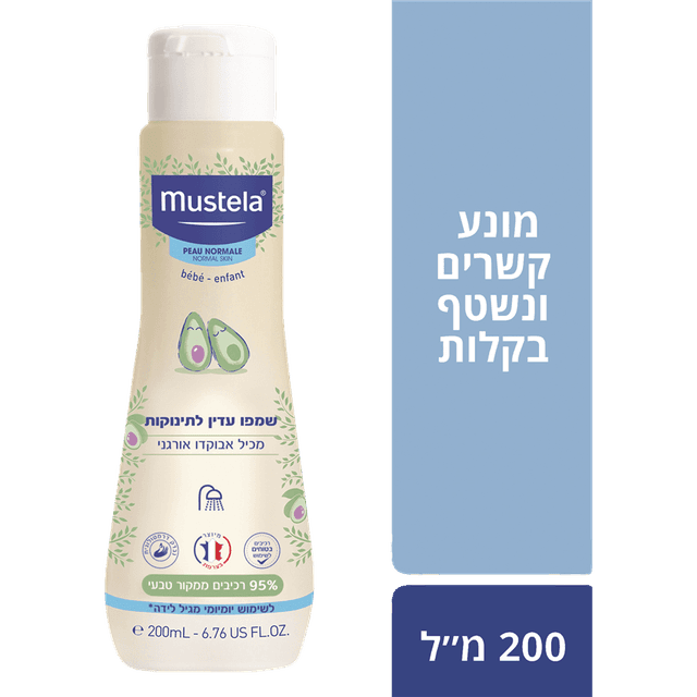 מוסטלה - שמפו טבעי לתינוקות 200 מ"ל