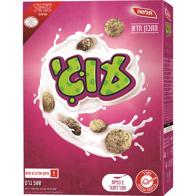 עוגי דגני בוקר 500 גרם