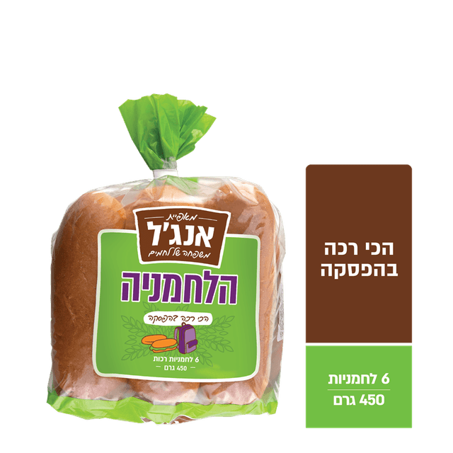 אנג'ל לחמניות 6 יח' 450 ג'