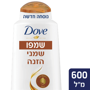 דאב - שמפו שמני הזנה 600 מ"ל