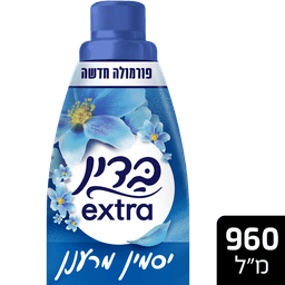 בדין - אקסטרה פלוס כחול 960 מ"ל