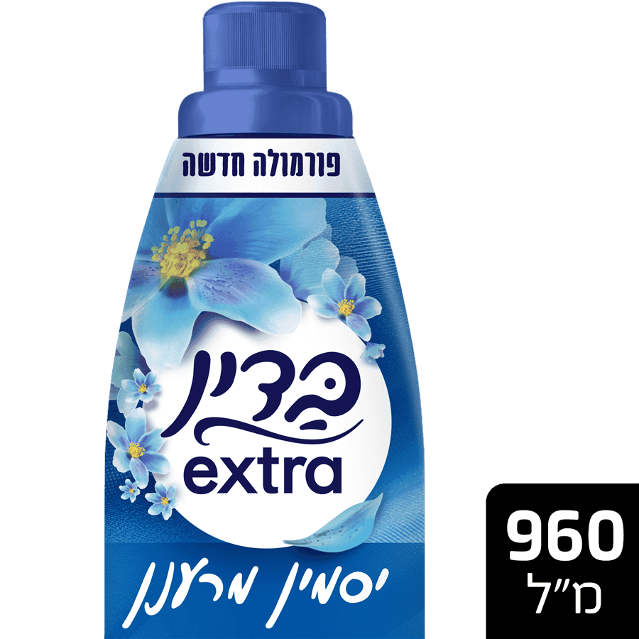 בדין - אקסטרה פלוס כחול 960 מ"ל