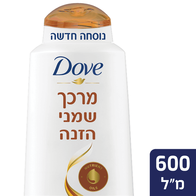 דאב - מרכך שמני הזנה 600 מ"ל