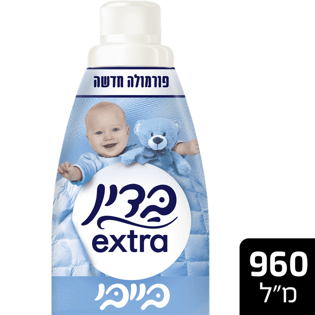 בדין - אקסטרה פלוס בייבי כחול 960 מ"ל