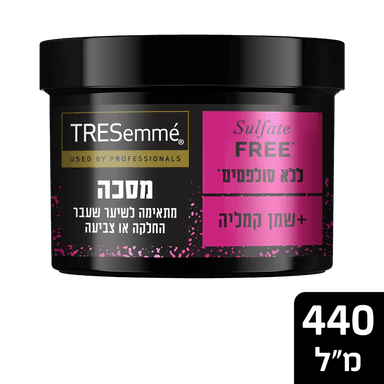 טרזמה - מסכה לשיער ללא סולפטים 440 מ"ל