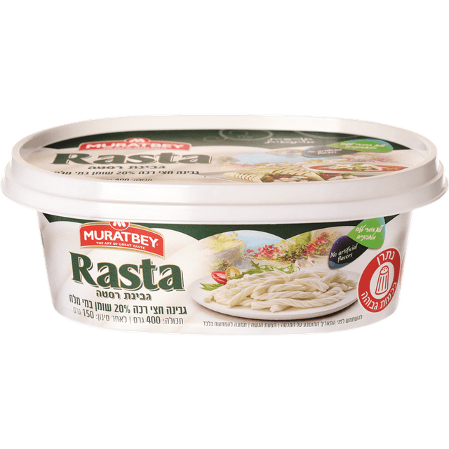 גבינה רסטה 150 גרם