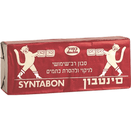 סבון רב שימושי לניקוי והסרת כתמים 460ג' סינטבון כפול