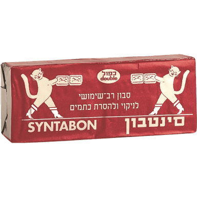 סבון רב שימושי לניקוי והסרת כתמים 460ג' סינטבון כפול