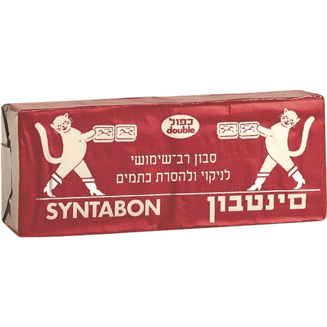 סבון רב שימושי לניקוי והסרת כתמים 460ג' סינטבון כפול
