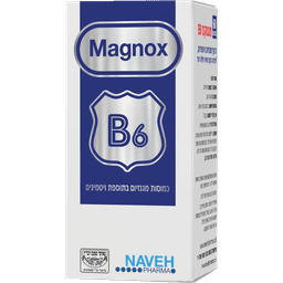 נוה פארמה - מגנוקס מגנזיום בתוספת ויטמין בי6 60 יח'