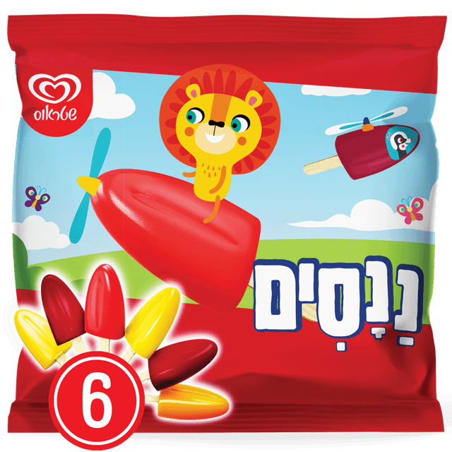 שלגון ננסים