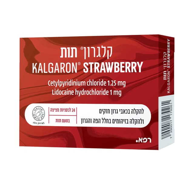 KALGARON STRAWBERRY