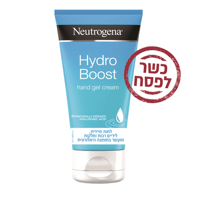 ניוטרוג'ינה - קרם ידיים הידרו בוסט 75 מ"ל