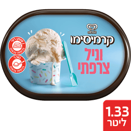 קרמיסימו וניל צרפתי