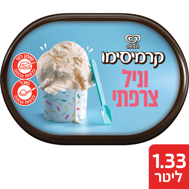 קרמיסימו וניל צרפתי