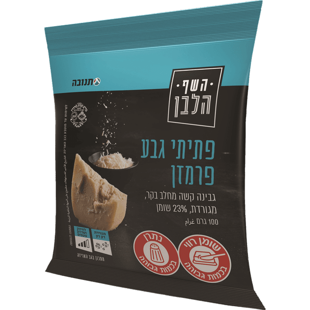 פתיתי פרמזן 100 גר