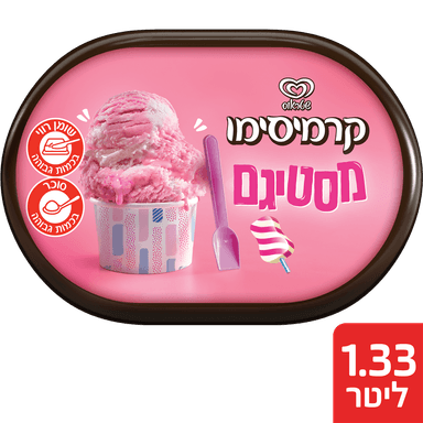 קרמיסימו מסטיגם