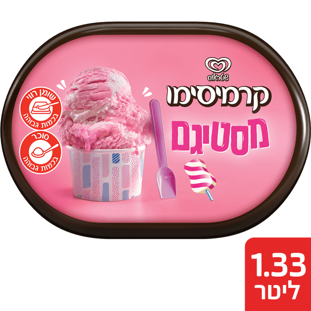 קרמיסימו מסטיגם