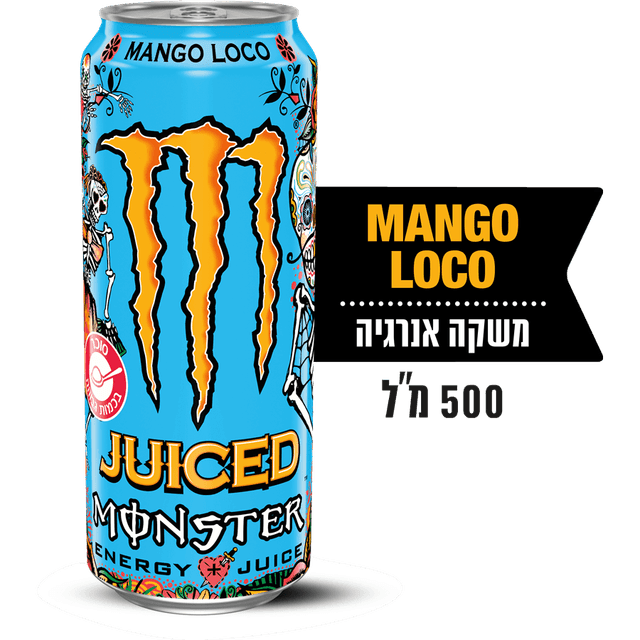 מונסטר מנגו לוקו