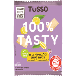 מרמולייט וופל בטעם לימון 200 ג'