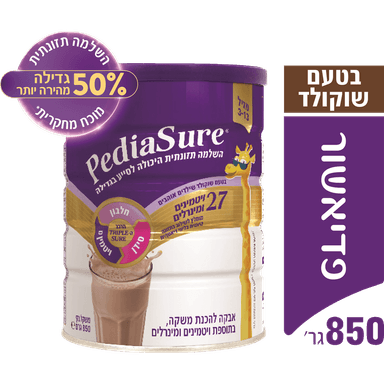 סימילאק פדיאשור שוקו