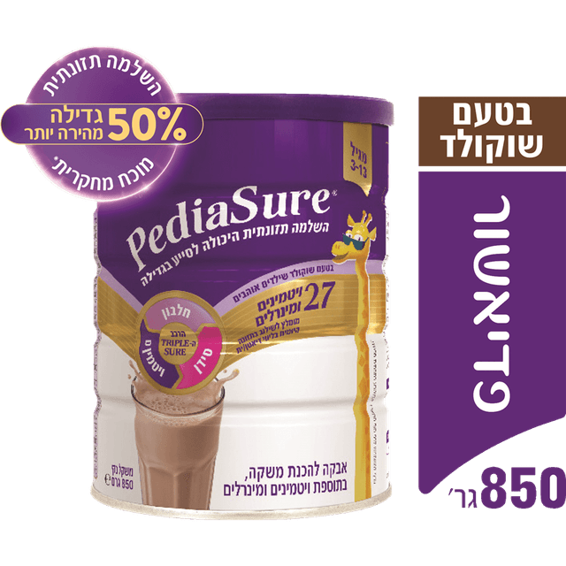 סימילאק פדיאשור שוקו