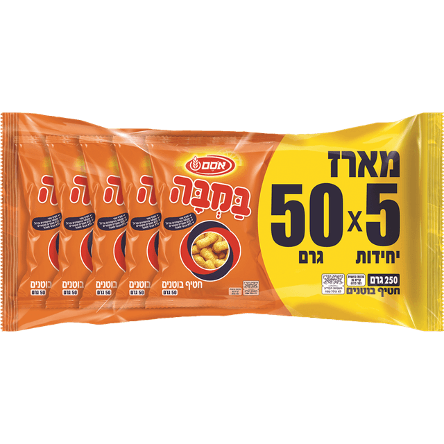 במבה קלאסי מארז 5*50