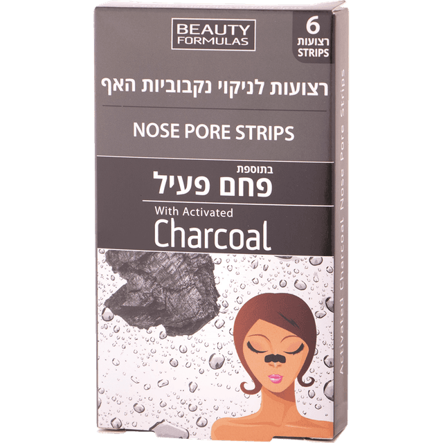 רצועות לאף להסרת ראשים שחורים