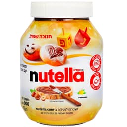 נוטלה - ממרח שוקולד 900 גרם