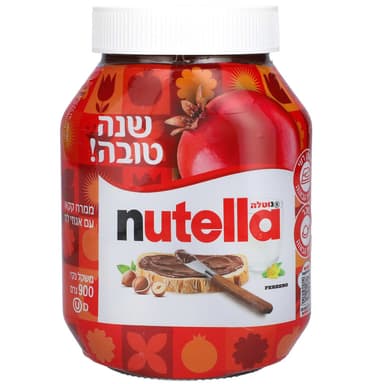 נוטלה - ממרח שוקולד 900 גרם