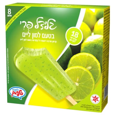 פופסיקל גלידה לימון 640 ג'