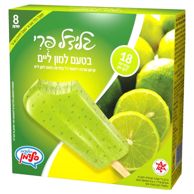 פופסיקל גלידה לימון 640 ג'