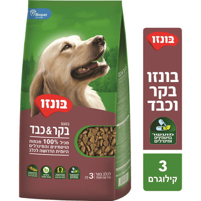 בונזו כבד 3 קג