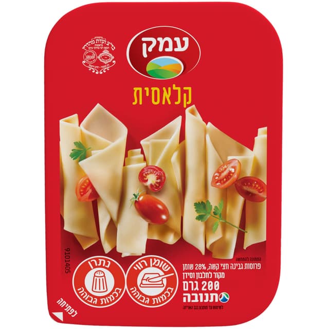 עמק פרוס בקופסא %28