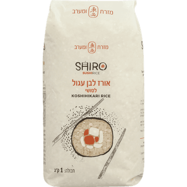 אורז לסושי קושיהיקארי 1 ק"ג NOVARROZ