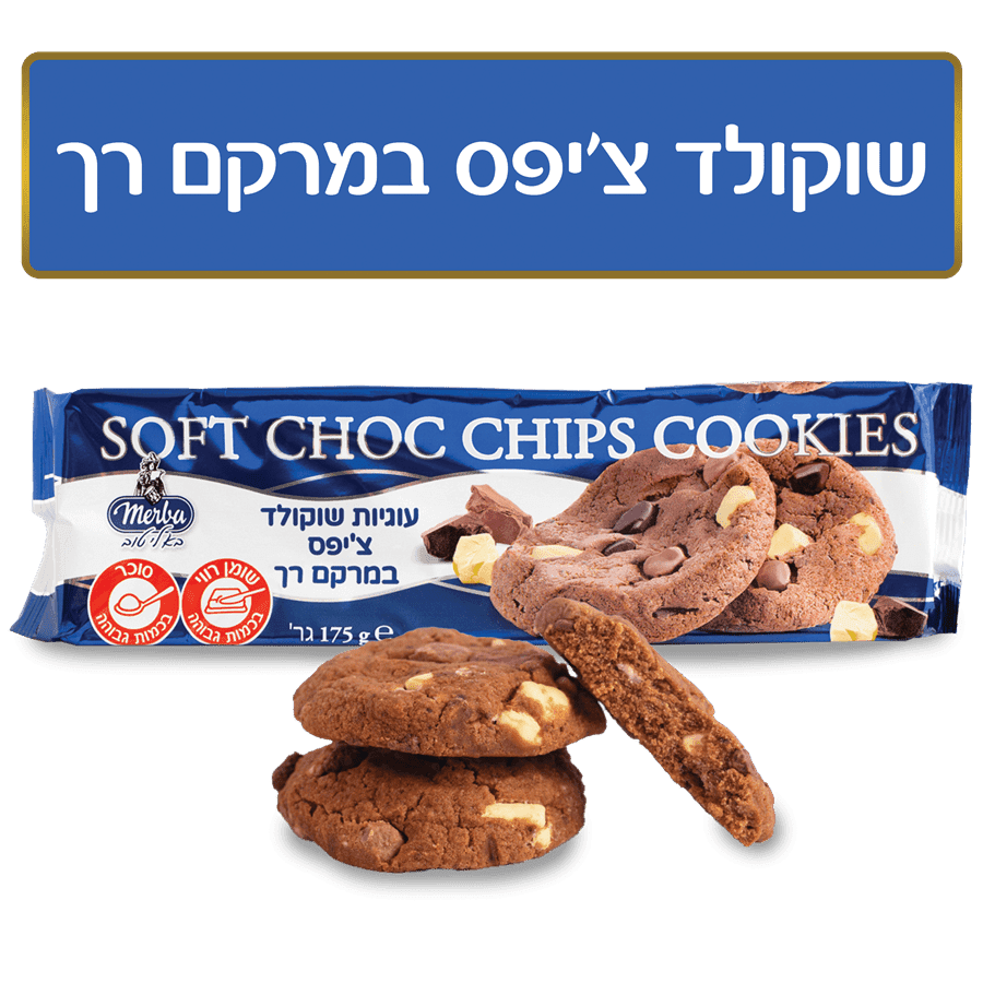 עוגיית מרבה 175 גר