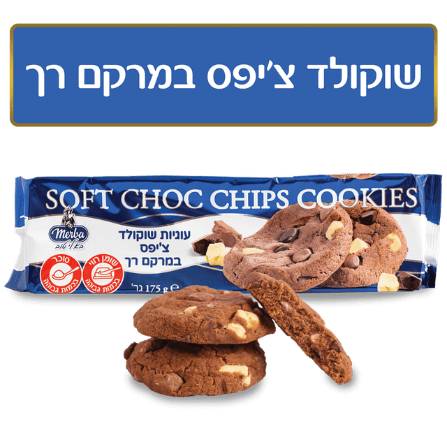 עוגיית מרבה 175 גר